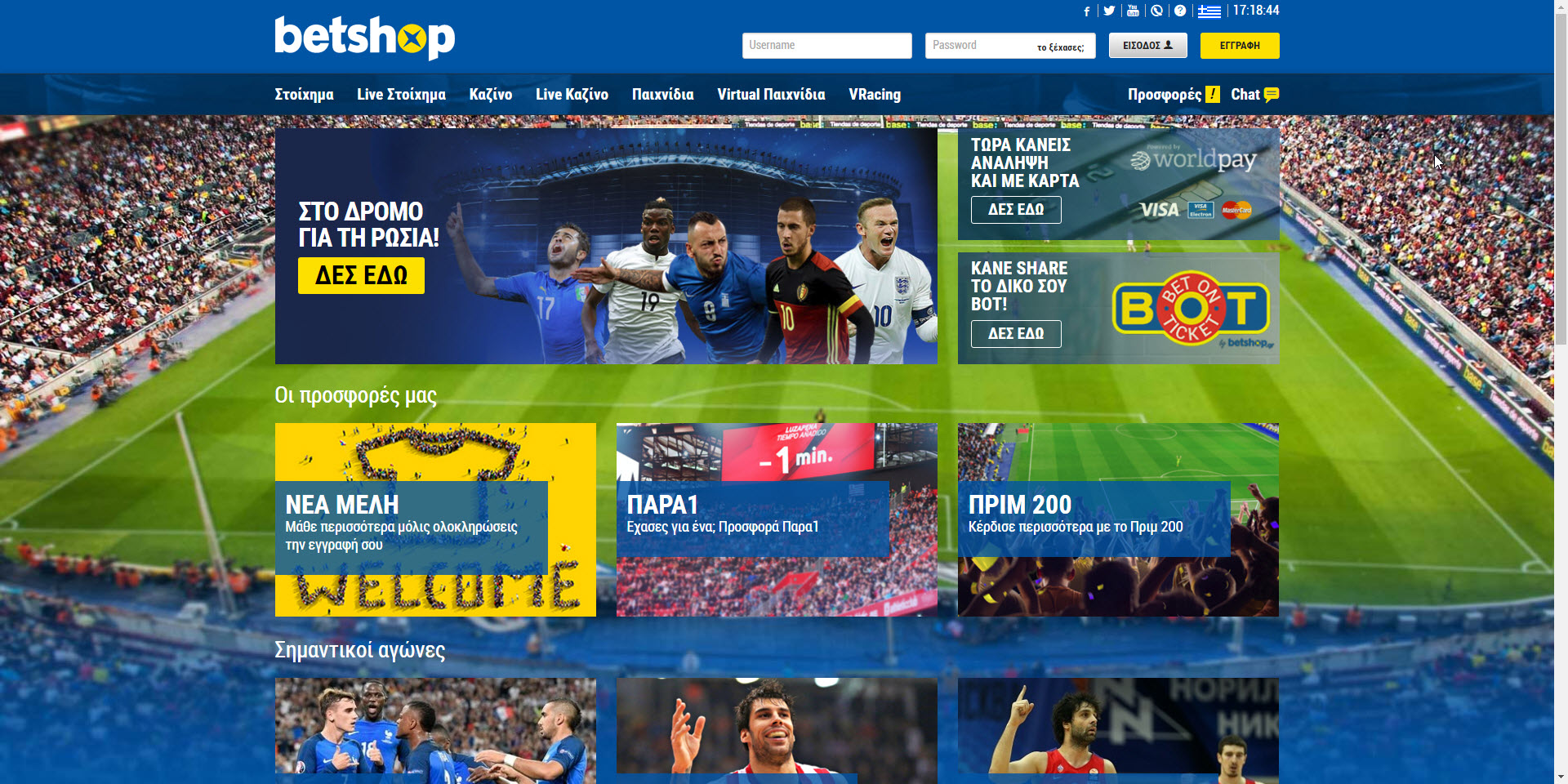 betshop.gr